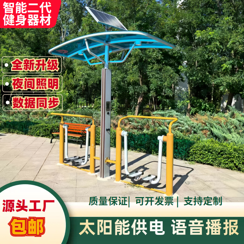 烟台市AI智能健身器材壁挂篮球架 - 厂家